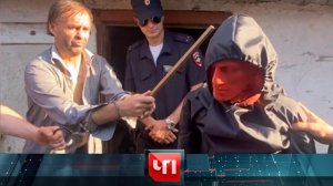 «ЧП»: 28 мая 2024 года | «Чрезвычайное происшествие» на НТВ