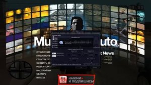 Гайд по MTA.#1.Как играть в МТА на руле?