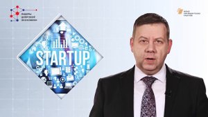 Лекция 10. «Цифровизация промышленности» Часть 1. «От автоматизации до индустрии 4.0»