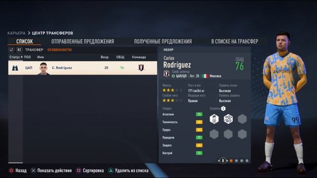 ТОП 5 СВОБОДНЫХ АГЕНТОВ В ФИФА 23 смотреть онлайн