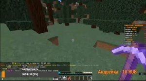 стрим по майнкрафт рили ворлд
