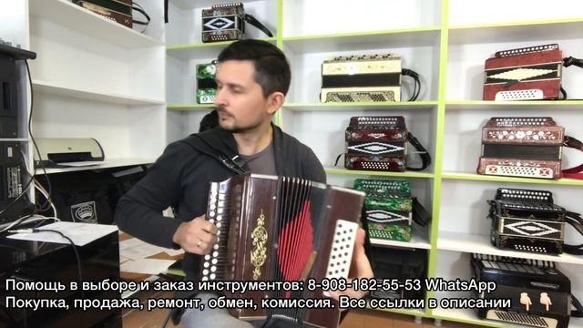 Ремонт Шуйской гармони! Отчет! Вот это звучание! Просто шик! ???