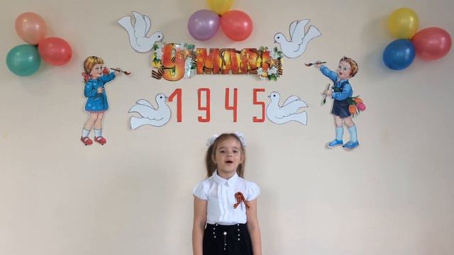 Нам нужен мир на всей планете. смотреть онлайн