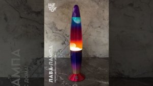 Лава-лампа 34 см Хром, Радужный, арт. W8-LL-240