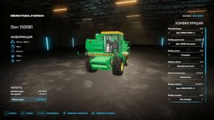 Поменяли комбайн в игре Farming Simulator 22 на карте ЗАРЯ