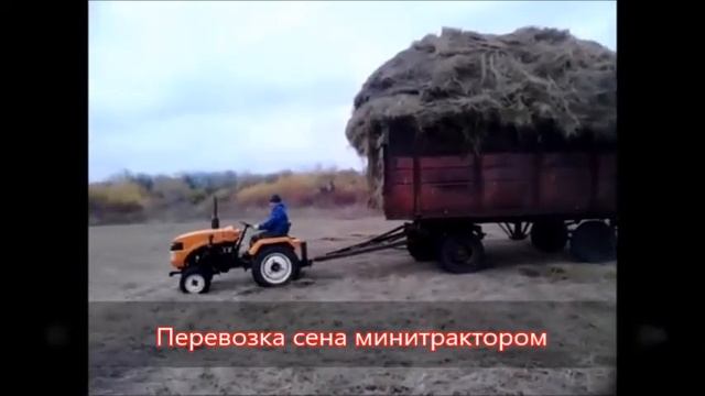 Перевозка сена минитрактором