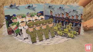 Макет "День Победы"