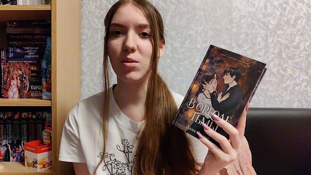Читательский влог 📚 | В Ореоле тьмы | Дана Делон