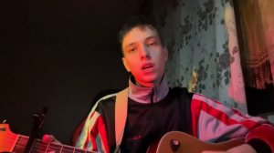 Я люблю тебя! ЭТО ЗДОРОВО. крутой кавер на песню Носкова . от студента ;)