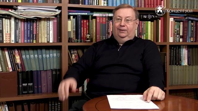 Александр Пыжиков - Как искажали народные верования смотреть онлайн