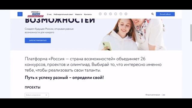 Центр компетенций ПсковГУ. Прокачай soft skills на максимум