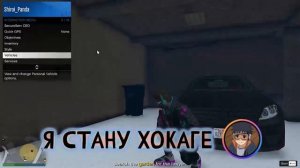 Наруто с Сильнейшим Геномом Кровавого Льда | Альтернативный сюжет Наруто | Все части