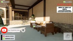 Шикарный проект одноэтажного жилого дома в Грозном  #проектыдомов #проект #красивыепроекты