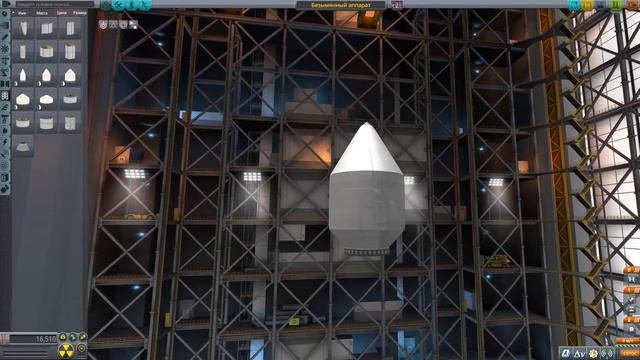 космическая программа России KSP (вспоминаю механики)