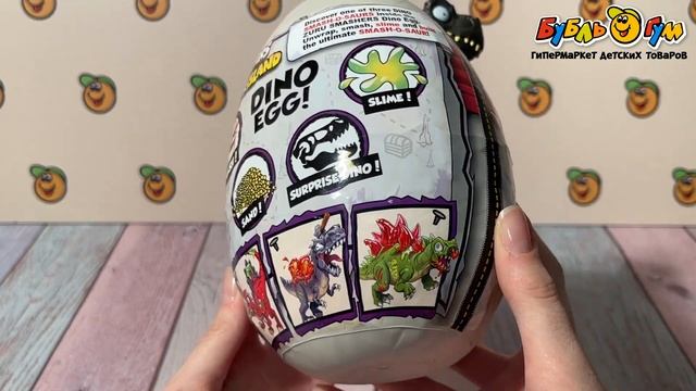 Игрушка-яйцо Smashers фигурка с песком и слаймом световые и звуковые эффекты в ассортименте смотреть онлайн