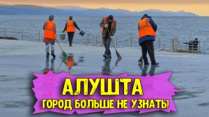 АЛУШТА - ОШАЛЕТЬ. Во что превратился город. ПЛЯЖИ Алушты СЕГОДНЯ. Новая НАБЕРЕЖНАЯ Крым 2023 новости