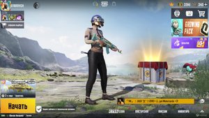 я играю в пубг в первый раз