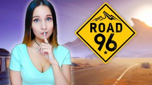 НАЙТИ СВОЙ ПУТЬ │ROAD 96