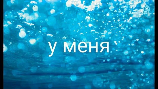 что то здесь написано 🗿 смотреть онлайн