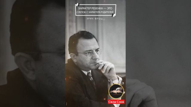 Сила Слов 35 смотреть онлайн