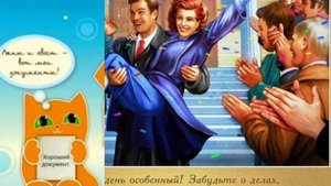 Шуточное поздравление с днём Кадровика!