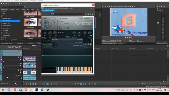 How to make Tricolor TV Chorded