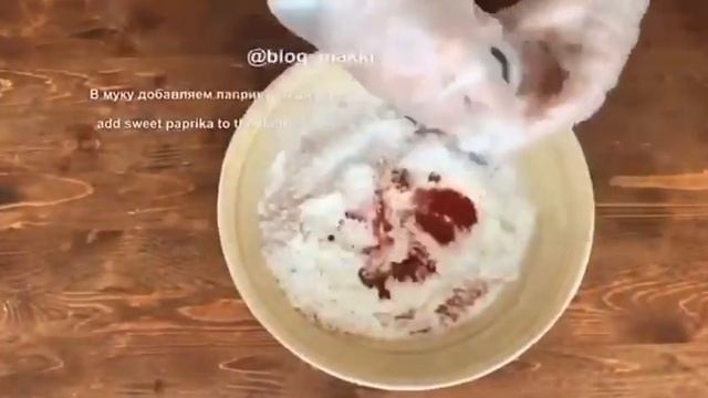 Куриные крылышки в домашних условиях.