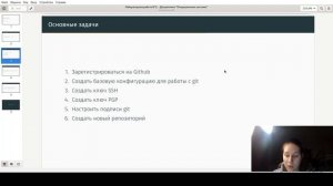 Защита презентации по лабораторной работе №2.