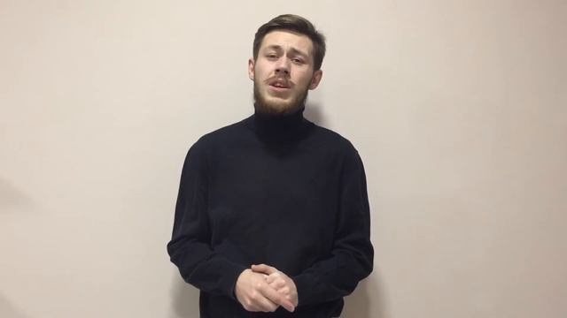 Н.Заболоцкий «Прохожий» Черепанов В.Е.