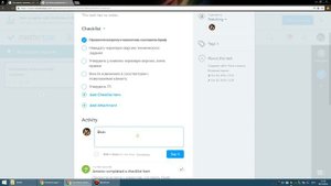 MeisterTask - Система управления проектом
