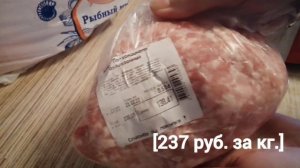 кто что покупает, базовые продукты и немного снега