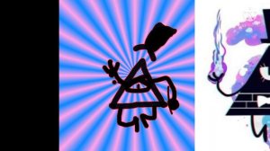 Билл шифр песня.