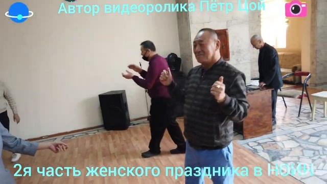 2я часть женского праздника в НОИН. смотреть онлайн