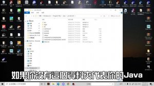 【Minecraft】裝模組或光影遇到了問題? 【Forge/Java 有問題?】 那你來對地方了! 這部影片能解決大部分人的問題 【模組安裝教學 | 全字幕】