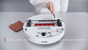 Roborock S7. Как почистить щетки и датчики?