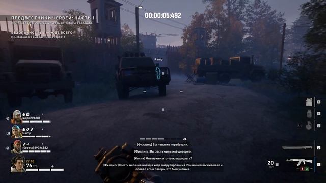 Back 4 Blood Гайд Фарм 400-500 Очков снабжения в час