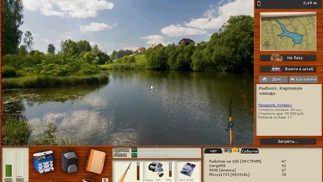 Русская рыбалка.Мутант Белого амура на Рыбхозе. смотреть онлайн