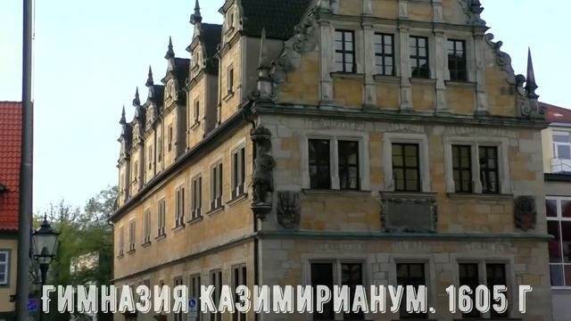 КОБУРГ. Coburg. ГЕРМАНИЯ. ДОСТОПРИМЕЧАТЕЛЬНОСТИ. ЧТО ПОСМОТРЕТЬ.