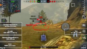 World of Tanks Blitz - Обзор TOG 2
