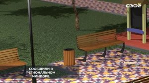 В Ипатово стартовало благоустройство сквера молодожёнов