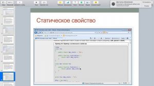 Лекция 4 - ООП в PHP