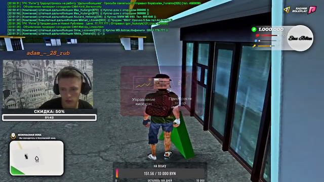 Стрим по Радмиру крмп 1 Играем с хорошим настроением. Залетаем не боимся!!!! Хочу донат на 15 баксо смотреть онлайн