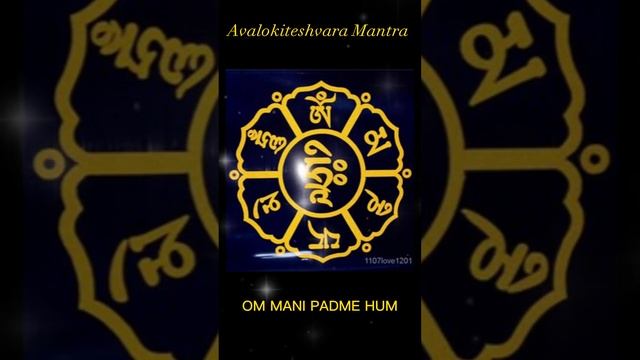 Great Compassion: Avalokiteshvara Mantra OM MANI PADME HUM