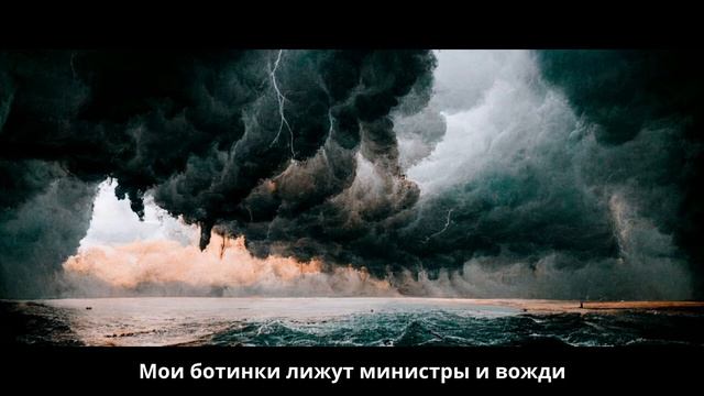 Ляпис Трубецкой - Капитал (Midjourney) смотреть онлайн