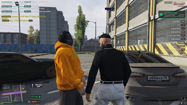 Scam