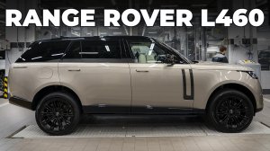 Range Rover L460 - Установка оригинальных ВЫДВИЖНЫХ ПОДНОЖЕК
