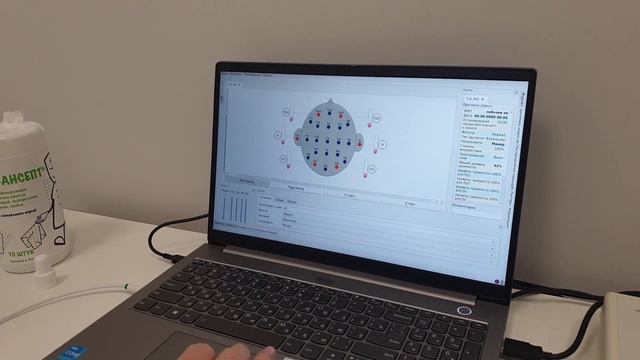 Сеанс Биоакустической коррекции (БАК) смотреть онлайн