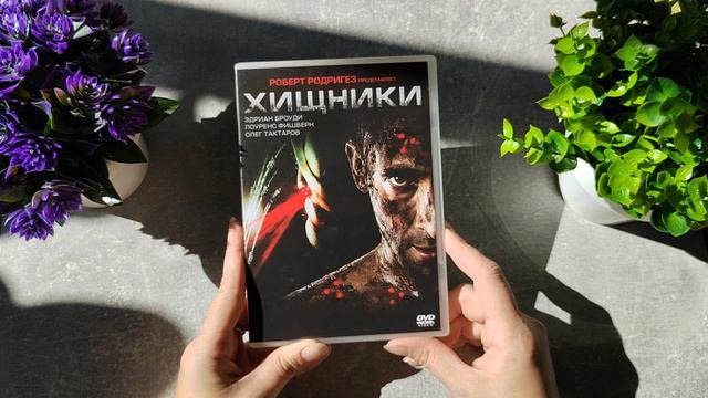 Распаковка заказа 🛍️ Очередное пополнение в коллекцию фильмов🔥