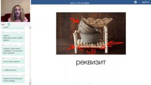 Фотосъемка новорожденных обучение. Курс для фотографов новорожденных ПЕРЕЗАГРУЗКА