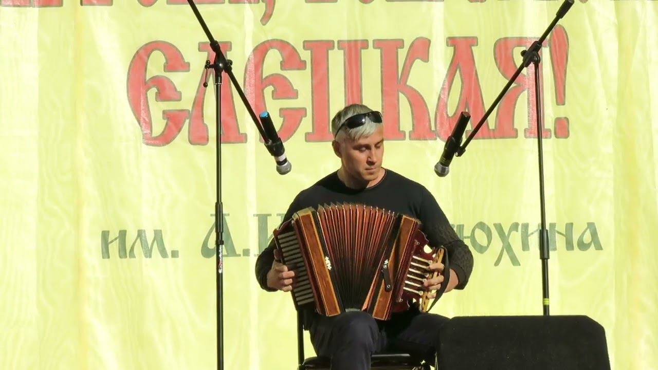 Артур Сарваров (Москва) - елецкая рояльная гармонь смотреть онлайн